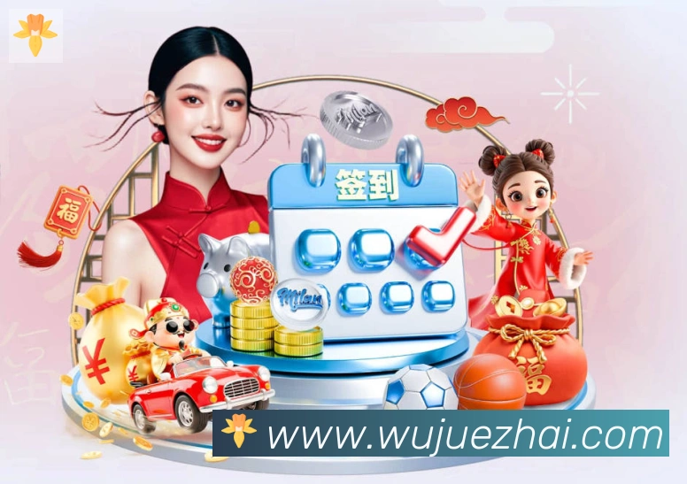 扫码下载 App